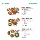 뽁식당