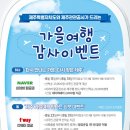 란커넥트5월 트레벌데일리