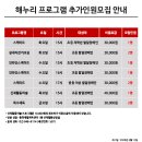 동천재활체육센터 이미지