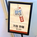 어댑터씨어터2관 | 어댑터씨어터2관 뮤지컬 <80일간의 세계일주> 관람후기