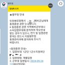 요가(3군수지원여단_여단) | 2024년 동원훈련 예비군 후기 및 준비물과 확인사항 예비군훈련 일정 시간표