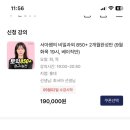 휴도기 | 몸무게 최대 성수기 시즌