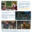 프란다스의 개 이미지