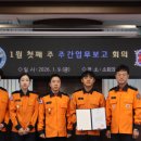 시흥소방서 이미지