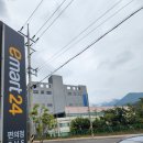 이마트24 길천산업단지점 이미지