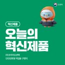 오션텍