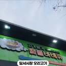 고기생각 숯불바베큐 달서점