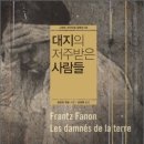 대지-2010 티스토리
