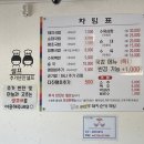 무진장순대국 이미지