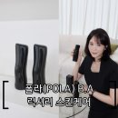 ㈜퍼스트오일 | 폴라(POLA) B.A 7 럭셔리 스킨케어 탄력 안티에이징 화장품 추천