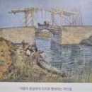 독서 마치며 &lt;불멸의 화가 반 고흐&gt; 이종호