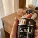 달약국 | 도미나 기미크림 내돈내산 약국 가격 한달 효과 후기