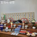 깨비상점