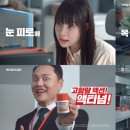 지피크루 이미지