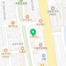 골프존파크진월빅스포24시