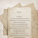 뮤지컬 ''세수'' | 250725 뮤지컬 &lt;민들레 피리&gt; 후기 • 예스24스테이지 2관
