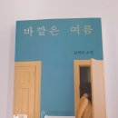 충청북도교육문화원 예봄책정원 | 충북교육문화원 웹툰그리기 방학특강, 예봄갤러리, 자료실