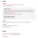 2026 토익스피킹 응시료 30% 할인 받는 법 (대학생 글로벌리더 단체접수, 토스 제휴대학 리스트)