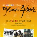 오방장애인자립생활센터 Daum카페