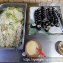 벌말기사부페 이미지