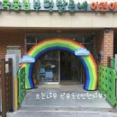 무지개스포츠 이미지