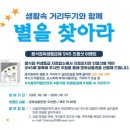 여주위생