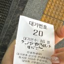 고창심원풍천장어 - 전주시 완산구 신촌2길 26 | [내돈내산] 고창 심원 장어맛집,“금단양만”, 몸보신하기 좋은 장어 전문점 후기