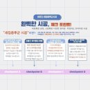 새집 | [신축 입주] 대전 새집증후군 내돈내산 찐 후기 - 바르다홈케어