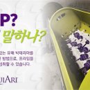 퀴아리