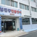 곡성생태체험관 이미지