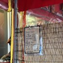 딸부자집 | 기장 노상포차 &#39;학리방파제 9번 딸부자집&#39; 후기
