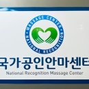 수앤수안마원 이미지