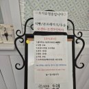 모텔 하이얀 이미지