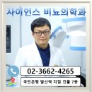 고든비뇨의학과의원 이미지