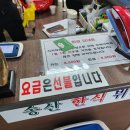 송산한식부페 이미지