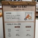 베이글리스트 현대백화점 목동점 | 서울베이글맛집 베이글리스트 라크루뜨 서울 현대 목동점 포장 후기, 목동베이커리 맛집 추천