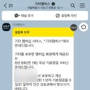 영등점 기아오토큐 이미지