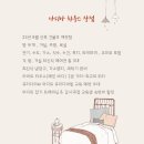 선유담 씨하우스 민박 | [다합알리미] 26년 6월 다합 숙소, 날씨, 기온, 옷차림, 비자, 환전, 택시, 다합프리다이빙