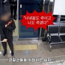 대전동부경찰서 용전지구대 이미지