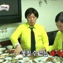 돈불석쇠불고기