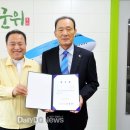 엘지전자군위