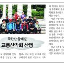 남원고등학교 이미지