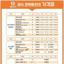 으뜸50안경(중앙대점) 이미지