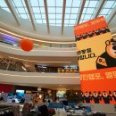 루엠호텔 공도점 이미지