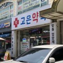 한아양행 | 반가운 사람들을 많이 만나 행복했던 6월 세 번째 주간일기