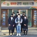 서천중학교 코리아플러스