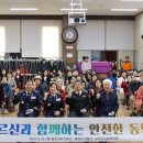 용인시기흥노인복지관 | 용인시기흥노인복지관, 어르신 돌봄 특별의용소방대 발대식