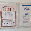 까까펫살롱 이미지