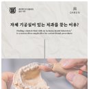 유명치과의원 이미지