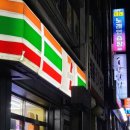 세븐일레븐 수원우만점 네이버블로그